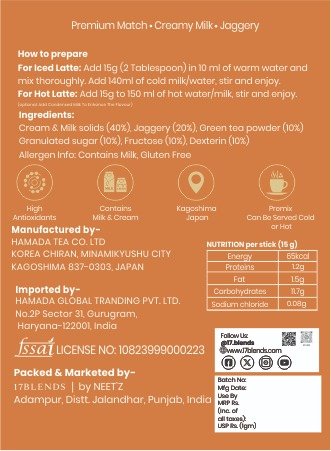 Hojicha LATTE - Image 3
